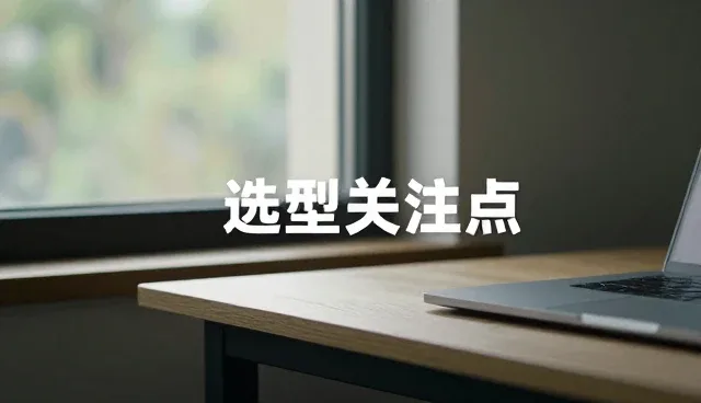 来图定制销售策略如何应对市场变化